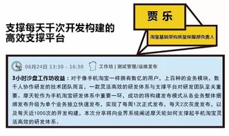 揭秘Google、微信、網(wǎng)易等20個(gè)頂級(jí)產(chǎn)品背后的技術(shù)創(chuàng)新邏輯與MSUP軟件研發(fā)管理之道